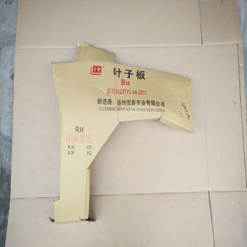 奇瑞威麟V5右前叶子板V5-