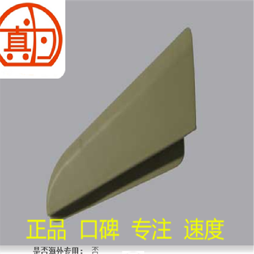 奇瑞威麟v5左后座椅调节器手柄V5Y