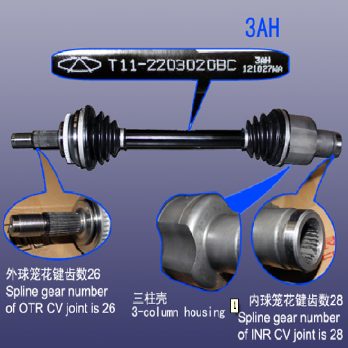 奇瑞瑞虎三菱机半轴总成T11Y右