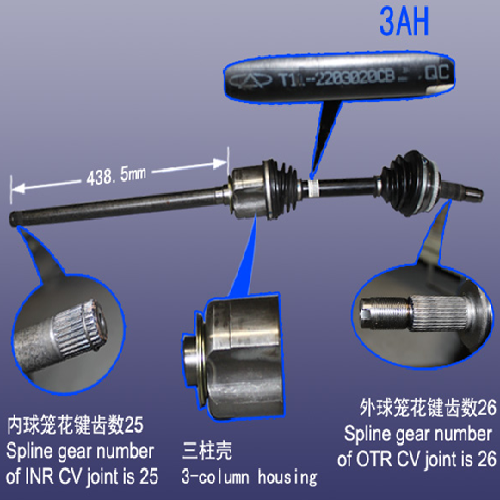 奇瑞瑞虎三菱机四驱半轴总成T11Y右/2.4