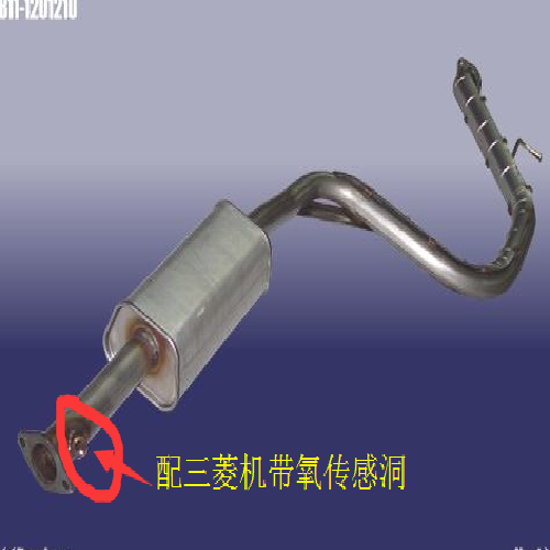 奇瑞东方之子SL中消音器B11-SL/好