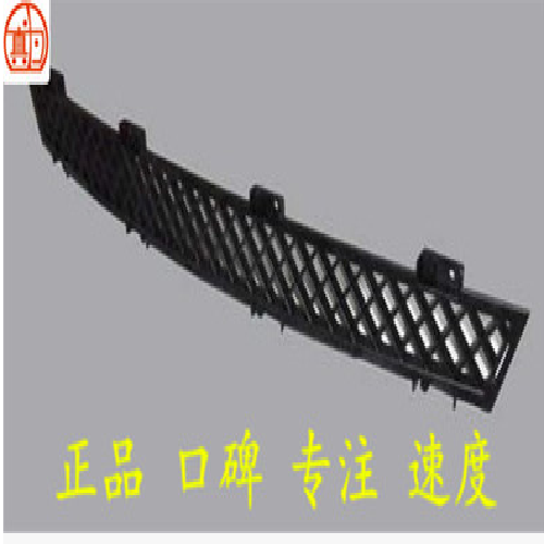 奇瑞瑞虎DR下中网T11DRY
