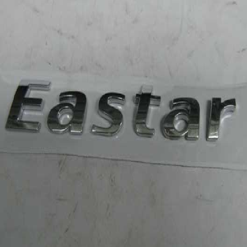 奇瑞东方之子后标牌B11Y/EASTAR