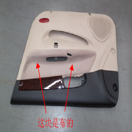 奇瑞东方之子右前门内护板B11布