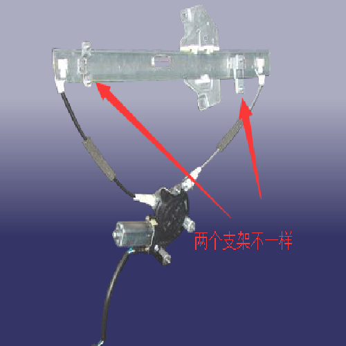 奇瑞东方之子右前门电动升降器B11新