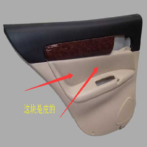 奇瑞东方之子左后门内护板B11皮