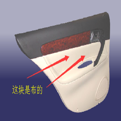 奇瑞东方之子左后门内护板B11布