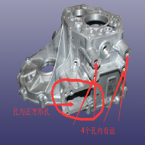 奇瑞512变速箱变速箱壳体512/472老