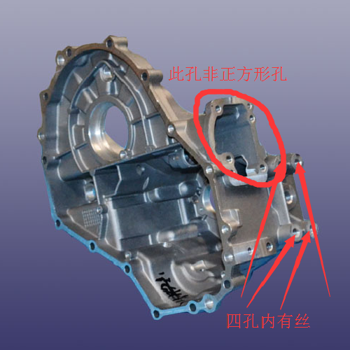奇瑞512变速箱变速箱壳体512