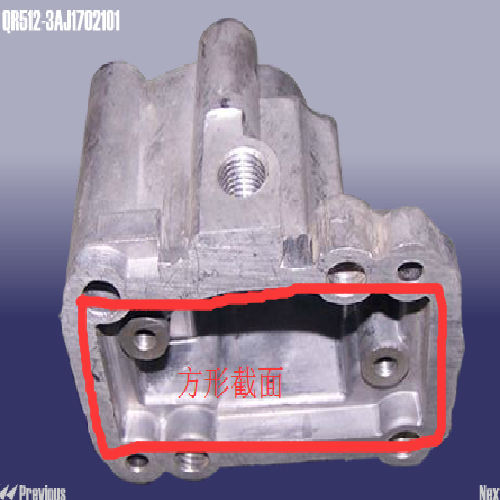 奇瑞512变速箱选换档机构壳体512