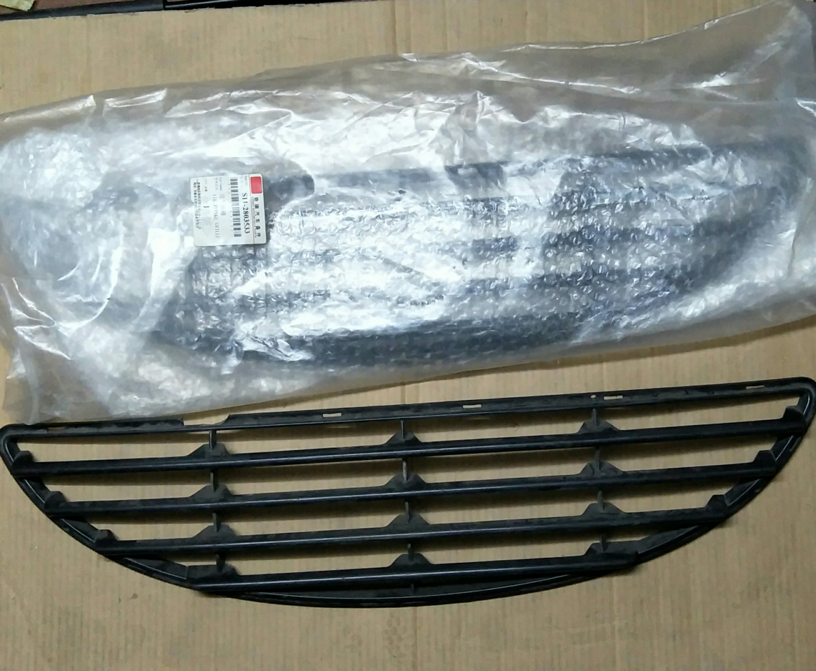 奇瑞QQ3大中网Q3Y老