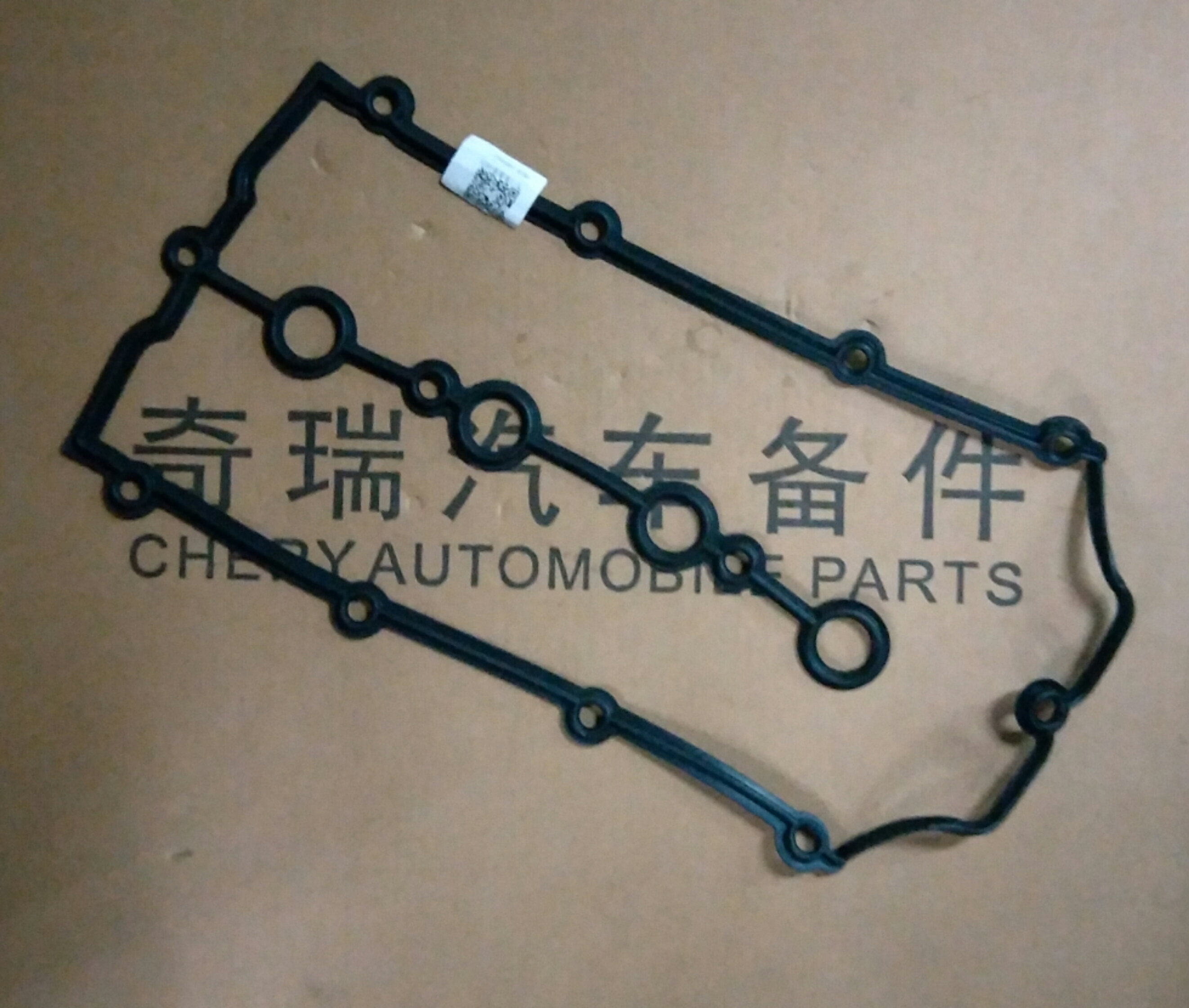 奇瑞481/4发动机气门室盖垫481Y