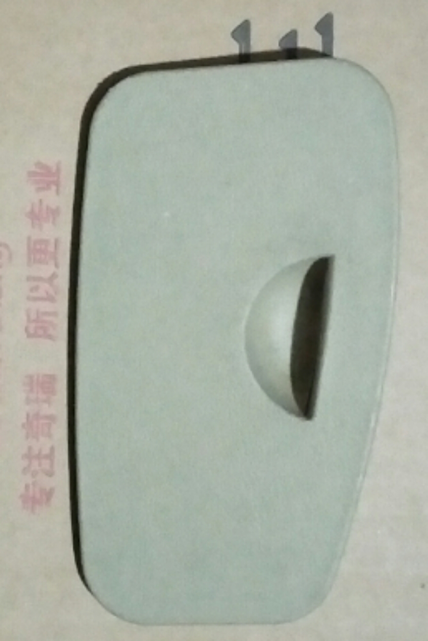 奇瑞威麟V5左右保险丝盒盖V5