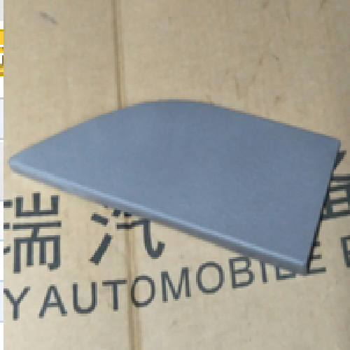 奇瑞QQ6右后门三角块Q6内
