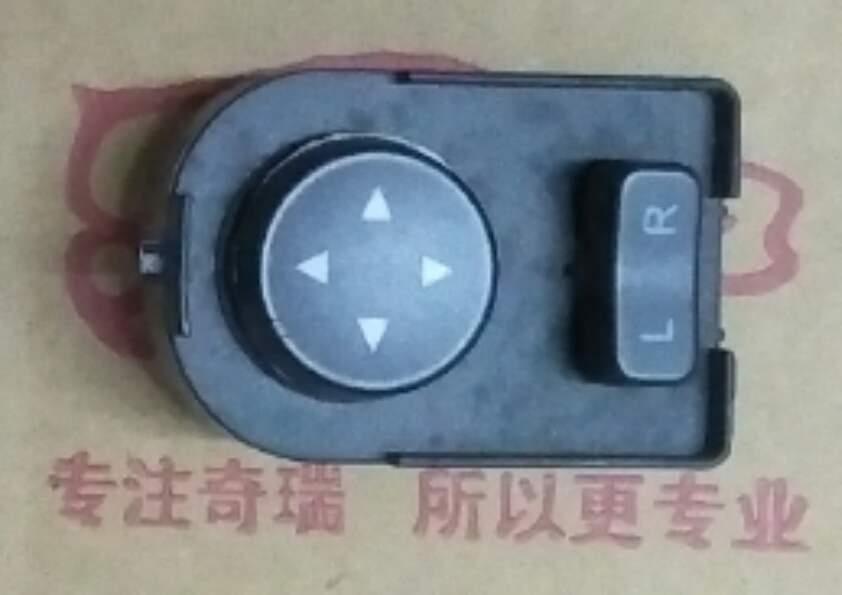 奇瑞G5电动倒车镜开关G5