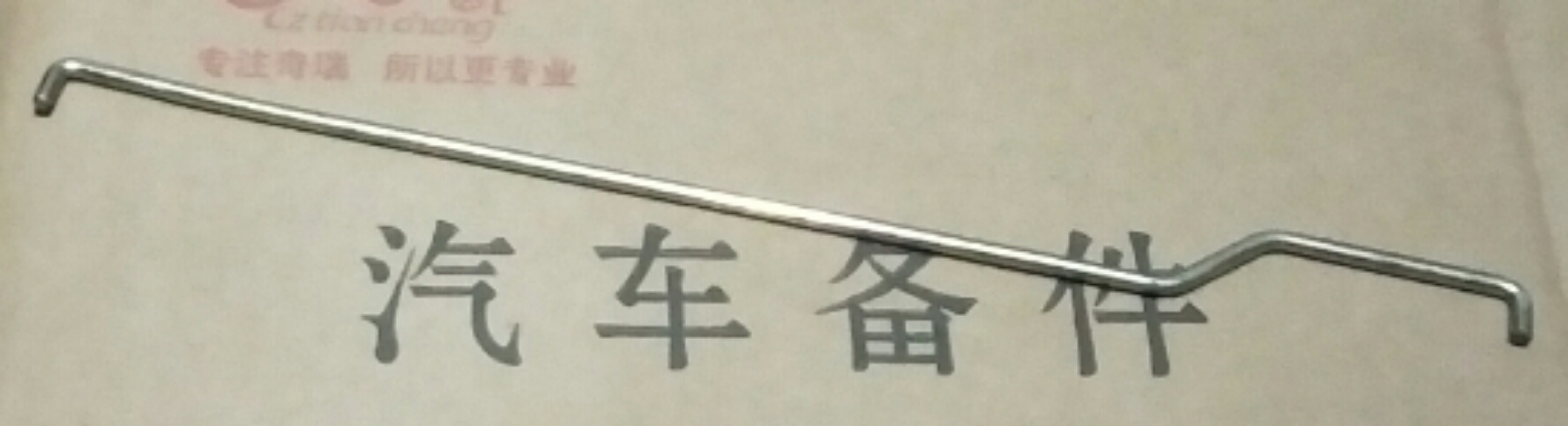 奇瑞威麟V5左后门外把手拉杆V5Y