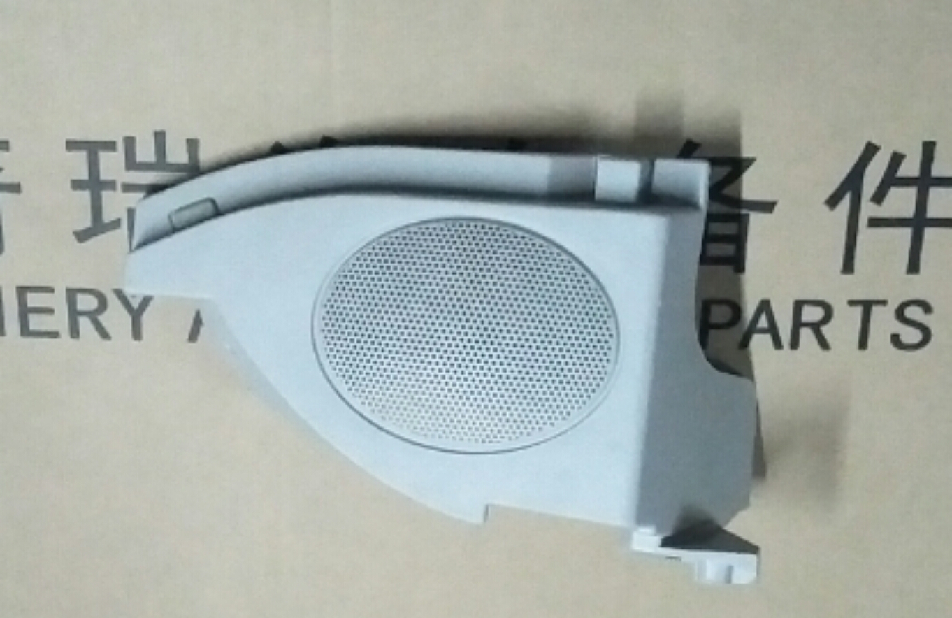 奇瑞QQ3右后扬声器面罩Q3米色