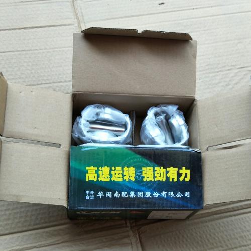 奇瑞475发动机活塞连销475Y/1.3
