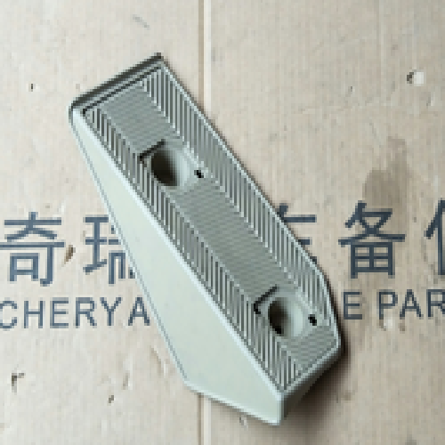 奇瑞威麟V5司机侧脚踏板V5Y