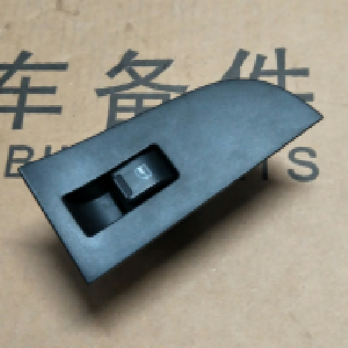 奇瑞A3左后门升降开关A3带护板