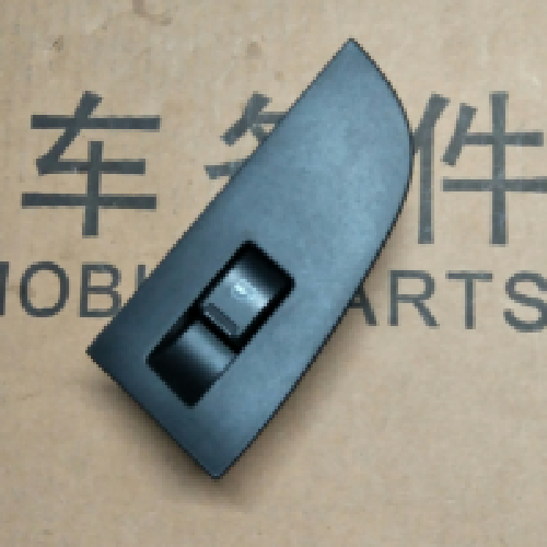 奇瑞A3右后门升降开关A3带护板