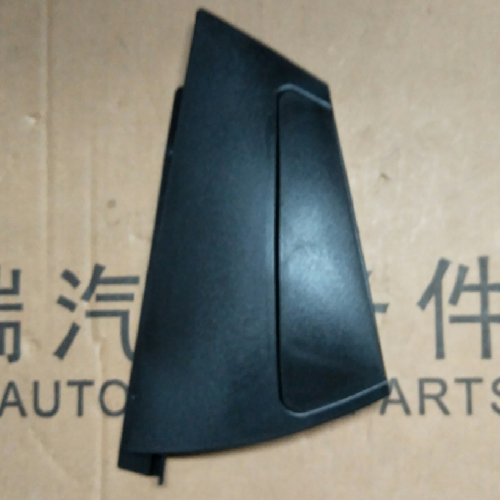 奇瑞A3左后门外把手A3