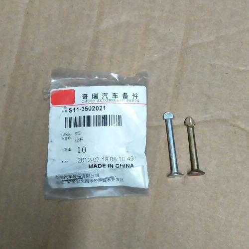 奇瑞Q3后制动器拉杆Q3