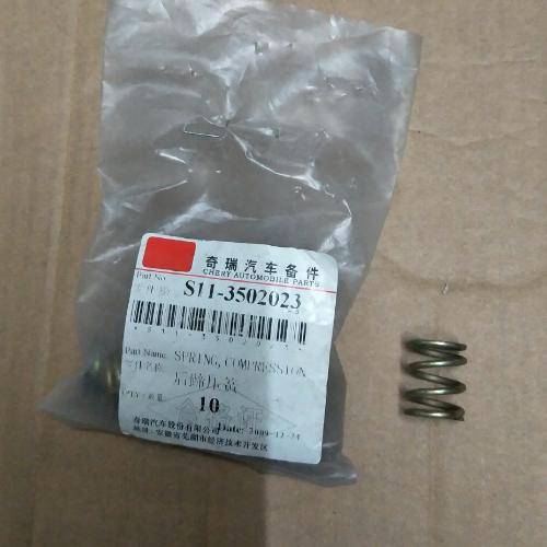 奇瑞Q3后制动器压簧Q3YC