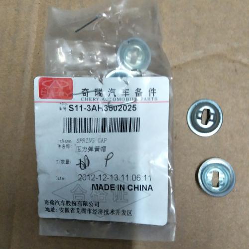 奇瑞Q3后制动器压簧片Q3