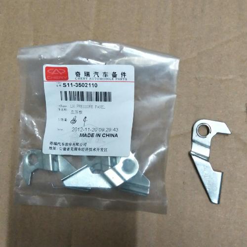 奇瑞Q3后制动器压板Q3