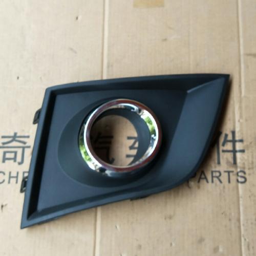 奇瑞瑞虎3右前雾灯框T13-