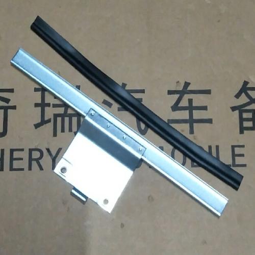 奇瑞风云旗云前后玻璃托架A11Y
