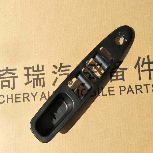 奇瑞瑞虎左前门升降开关护板T11黑