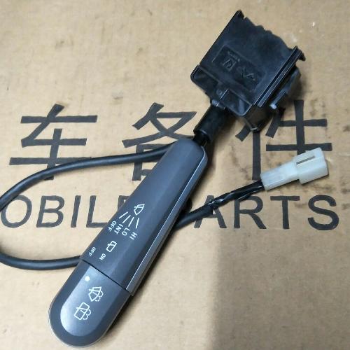 奇瑞A1雨刮组合开关S12Y