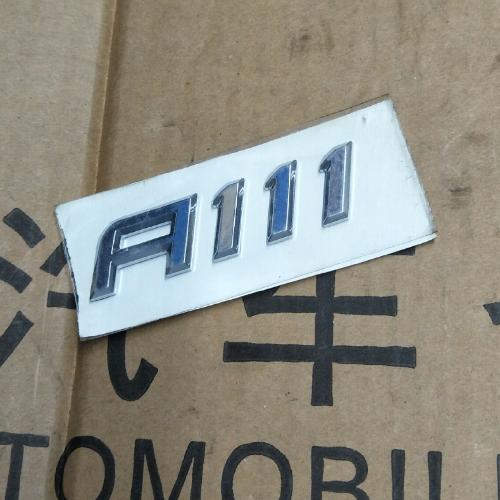 奇瑞A1后标牌S12/A111标