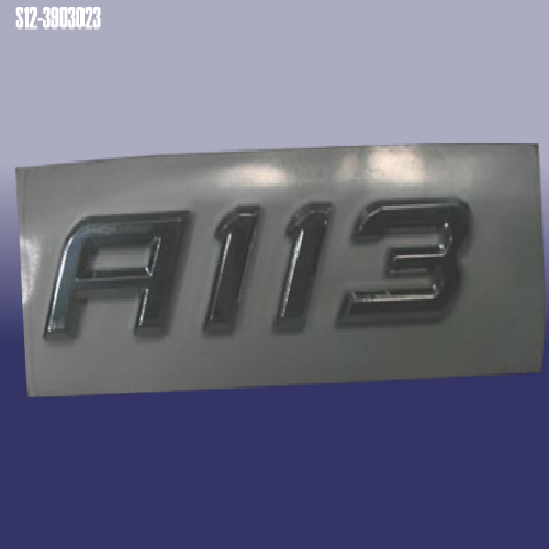奇瑞A1后标牌S12/A113标