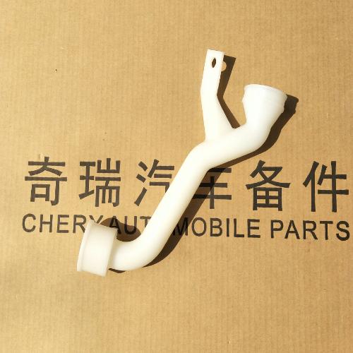 奇瑞瑞虎喷水壶加水管T11
