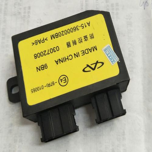 奇瑞V5旗云A1A5防盗器A15