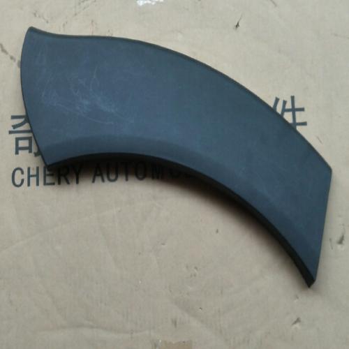 奇瑞X1右后轮眉X1Y