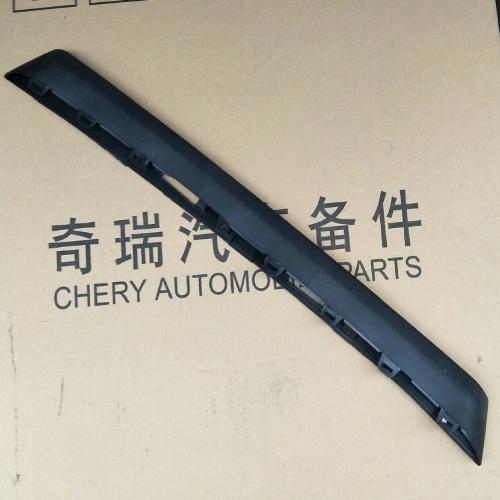 奇瑞瑞虎3牌照灯护板T13Y