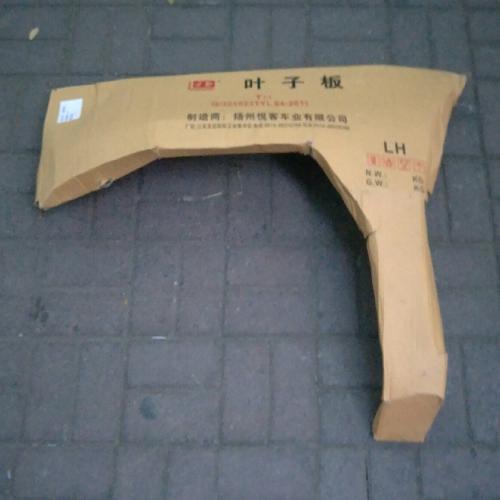 奇瑞瑞虎左前叶子板T11-