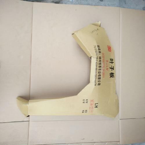 奇瑞瑞虎3左右前叶子板T13-