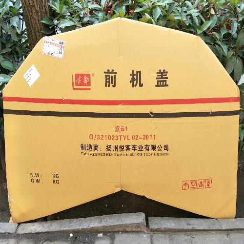 奇瑞旗云1机盖QY1-