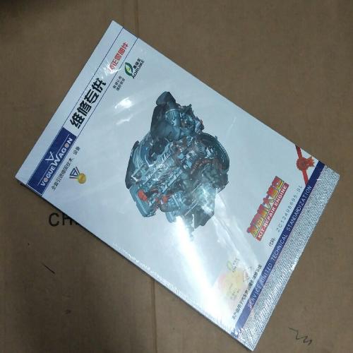 奇瑞473发动机大修包473