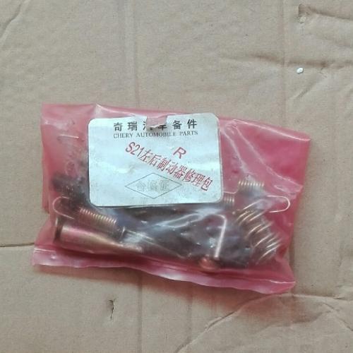奇瑞QQ6旗云1A1M1X1左右后制动器修理包Q6