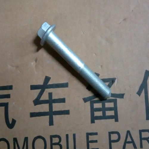奇瑞QQ6A5东方之子前元宝梁螺栓A5YB11Q6