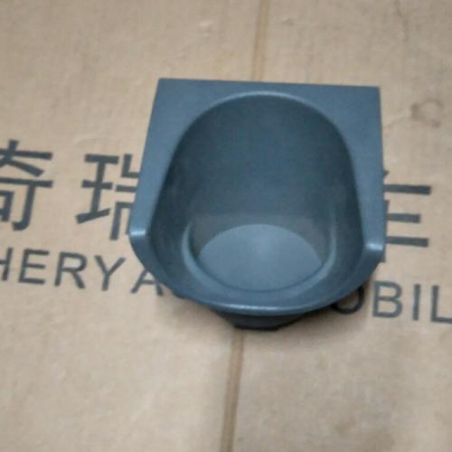 奇瑞开瑞优雅茶杯托架V2