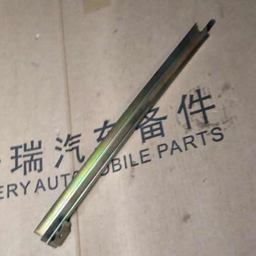 奇瑞开瑞优雅右前门玻璃导轨V2后下