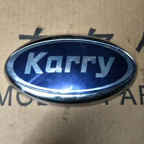 奇瑞开瑞优雅后标牌V2Y(Karry)