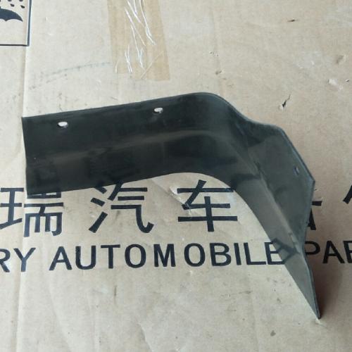 奇瑞开瑞优派右前轮后挡泥板Q21